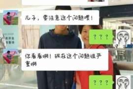 崇明通话清单寻人找人公司